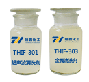 THIF-301三亿注册线上平台_三亿(中国)一站式服务平台和THIF-303环保清洗剂